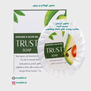 صابون آبرسان و مرطوب کننده پوست با عصاره گیاهی