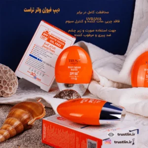 دیپ فیوژن واتر تراست محافظت کامل در برابر اشعهUVB/UVA