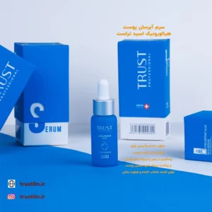 سرم آبرسان پوست مرطوب کننده وآبرسان قوی