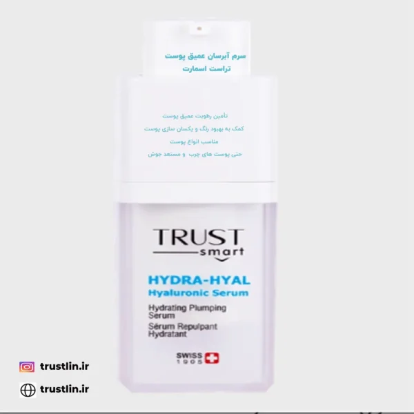 جوانسازی پوست و رفع چین و چروک پوست
