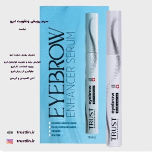 سرم رویش و تقویت ابرو تراست