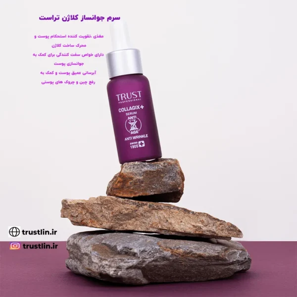 آبرسانی عمیق پوست وکمک به رفع چین وچروک های پوستی