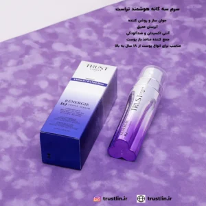 سرم سه گانه هوشمندجوان کننده و آبرسان پوست