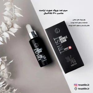 سرم ضد چروک صورت رفع چروک های سطحی و جوان کننده پوست