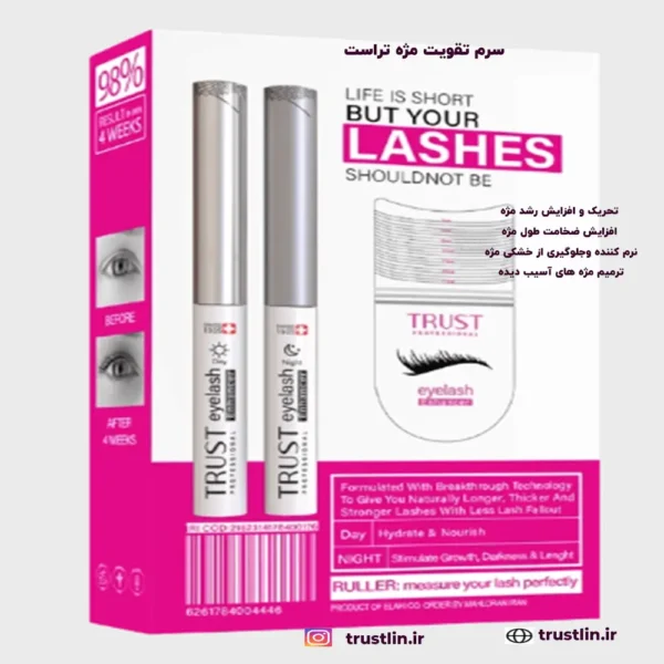 افزایش رشد و ضخامت مژه
