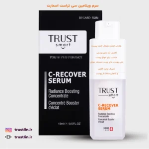سرم ویتامین سی شاداب کننده و شفاف کننده پوست