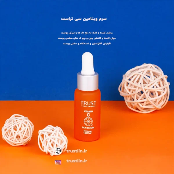 جوان کننده و روشن کننده پوست