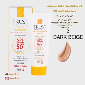 کرم ضدآفتاب رنگی و کنترل چربی پوست مختلط تاچرب