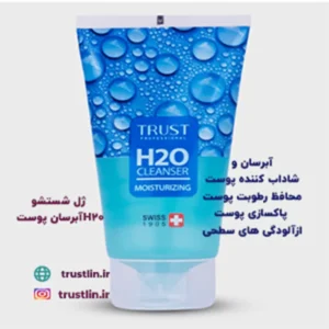 ژل شستشوآبرسان پوست