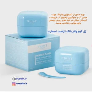 آبرسان پوست و جوان وشاداب کننده پوست