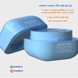 لیفت وسفت کننده پوست صورت واستحکام سد دفاعی پوست