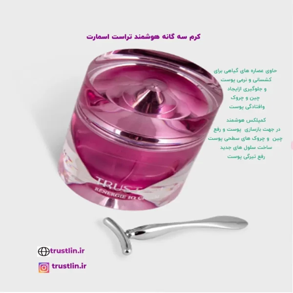 عصاره سلول های بنیادی در افزایش سفتی پوست و رفع چین وچروک ها وافتادگی پوست