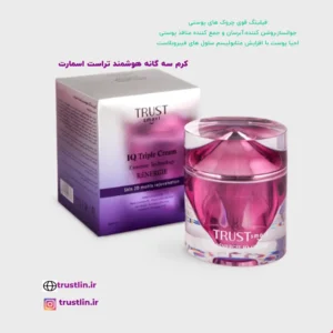 کرم سه گانه هوشمند فیلینگ قوی چروک های پوستی