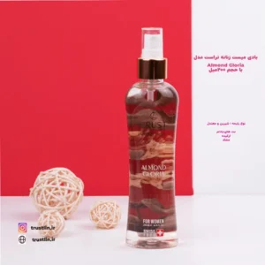 عطر شیرین زنانه