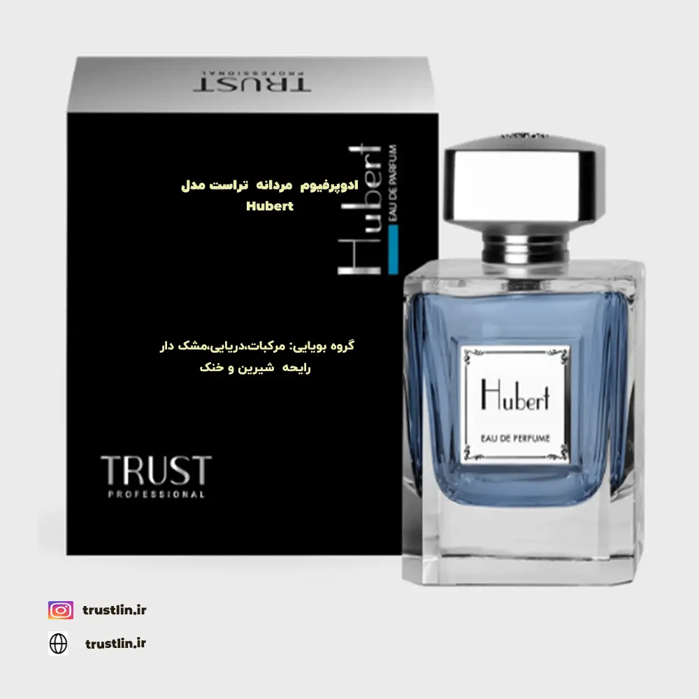 ادوپرفیوم مردانه رایحه شیرین و خنک