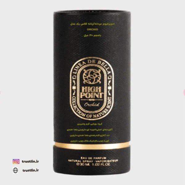 عطر مردانه و زنانه گرم وشیرین