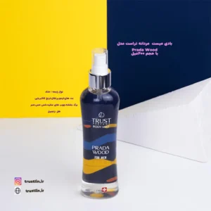 عطربدن خنک مردانه