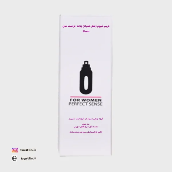 عطر زنانه میوه ای وشیرین