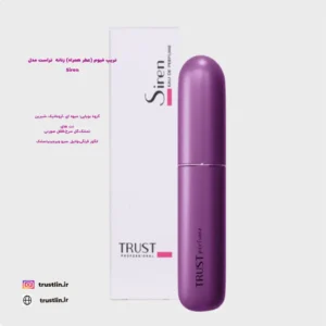 تریپ فیوم زنانه