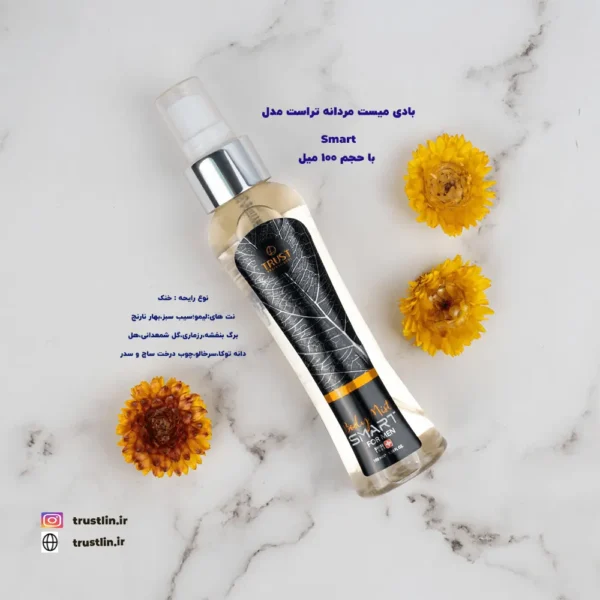 عطر خنک مردانه