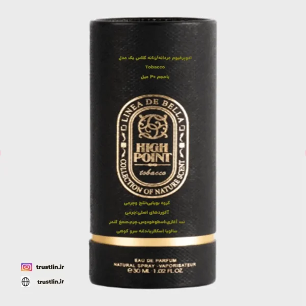 عطر همه فصل