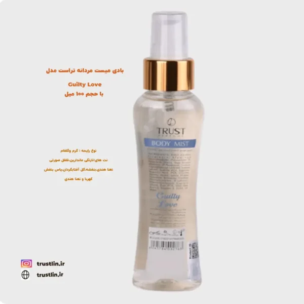 عطر گرم وتند زنانه