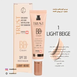 بی بی کرم بژ روشن ضدآفتاب و با پوشش طبیعی پوست