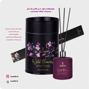 خوشبوکننده هوا عطر لاوندر