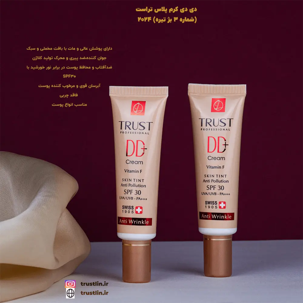 کرمپودر ضدآفتاب وفاقد چربی