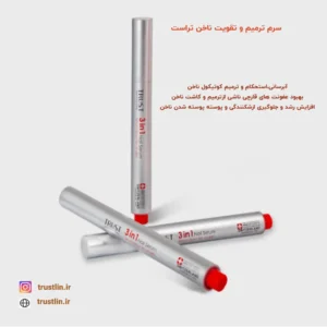 ترمیم وتقویت ناخن