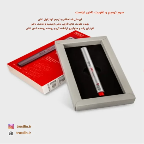 افزایش رشد و جلوگیری از شکنندگی و پوسته شدن ناخن