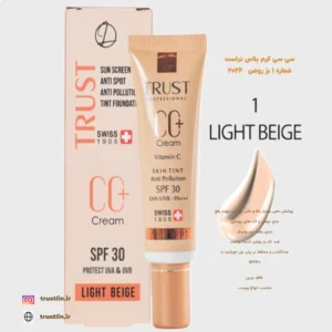سی سی کرم بژ روشن ضدآفتاب