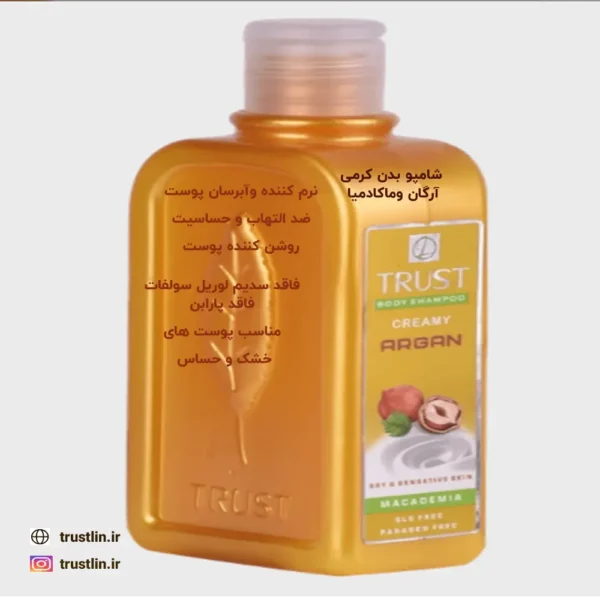 شامپو بدن روشن کننده پوست