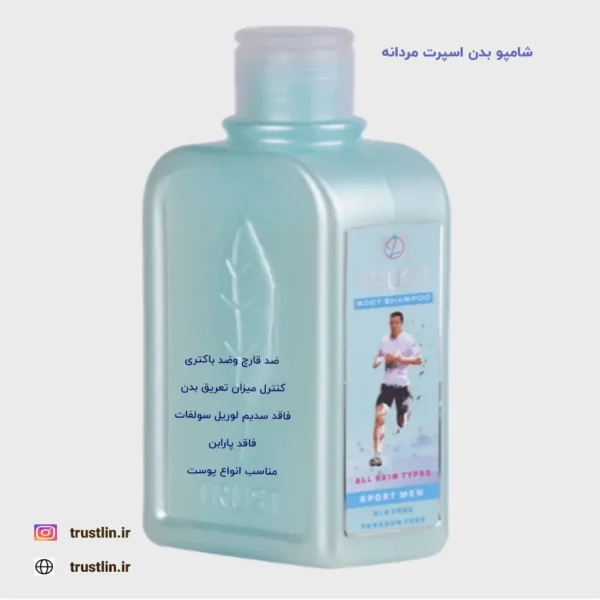 شامپو بدن کنترل میزان تعریق بدن