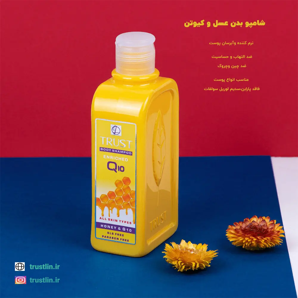 شامپو بدن عسل نرم کننده وآبرسان پوست