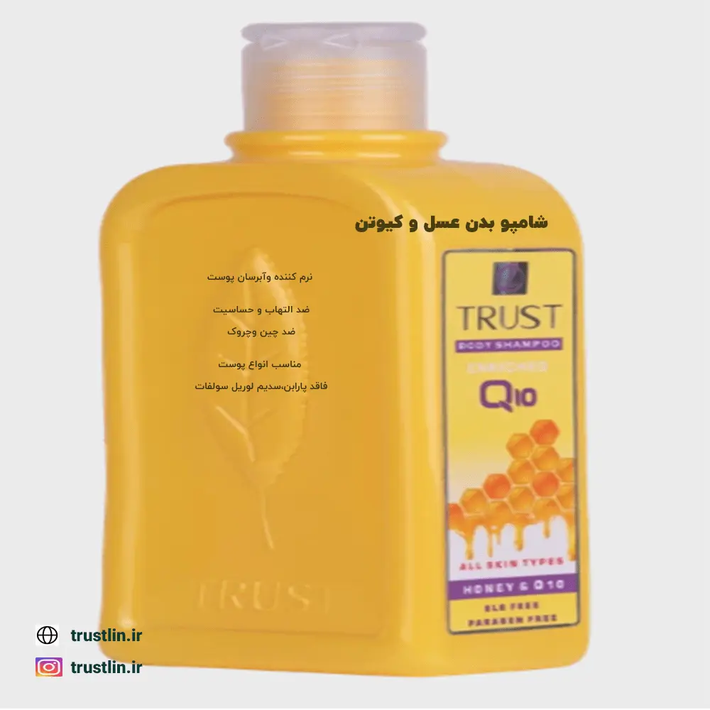 شامپو بدن عسل ضد چین وچروک و نرم کننده