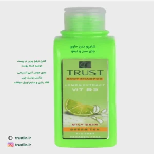 شامپو بدن حاوی چای سبز ولیمو