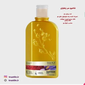 شامپو سر زعفران ضد ریزش مو و تحریک کننده رشد مو