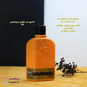 شامپو سر خاویار حجم دهنده مو و ضخیم کننده تارهای مو