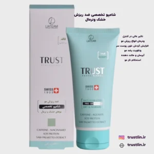 شامپو تخصصی ضد ریزش خشک ونرمال