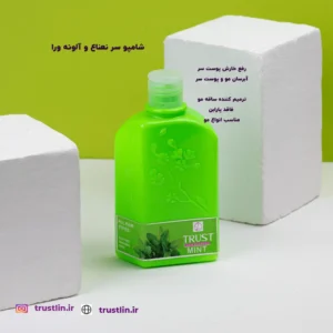 شامپو سر نعناع و آلوئه ورا رفع خارش پوست سر و آبرسان پوست سر