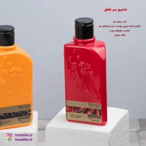 شامپو سر فلفل ضد ریزش مو کنترل کننده چربی پوست سر