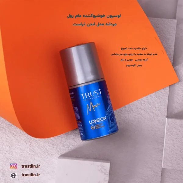 جلوگیری از ایجاد بوی بد بدن