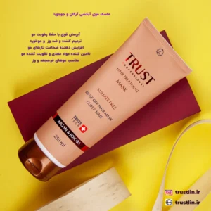 ماسک موی آبکشی آرگان و جوجوبا