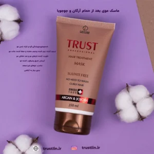 ماسک موی بعدازحمام آرگان و جوجوبا