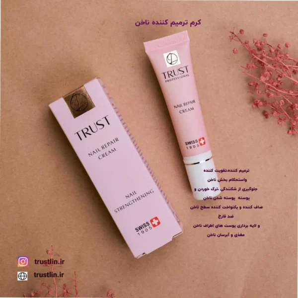 کرم ترمیم کننده ناخن