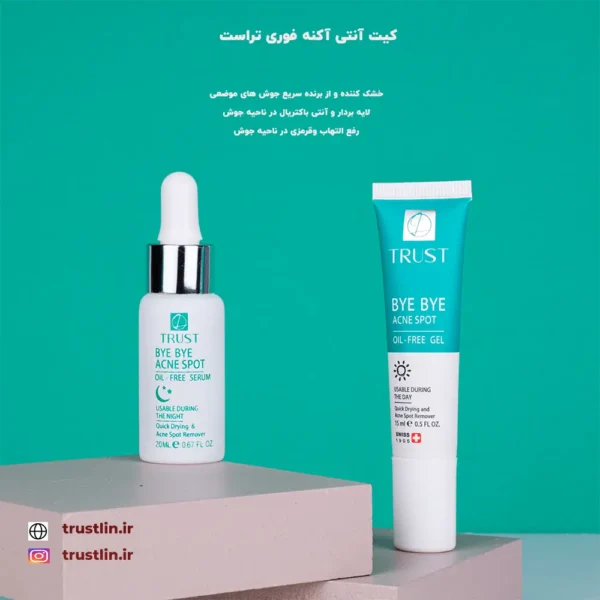 رفع التهاب و قرمزی در ناحیه جوش