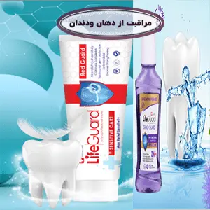 دهان و دندان