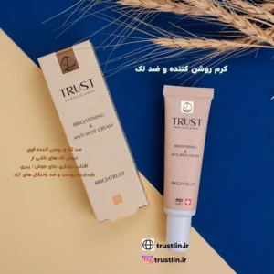 کرم روشن کننده و ضدلک