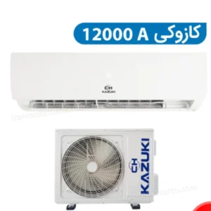 کولرگازی دیواری کازوکی